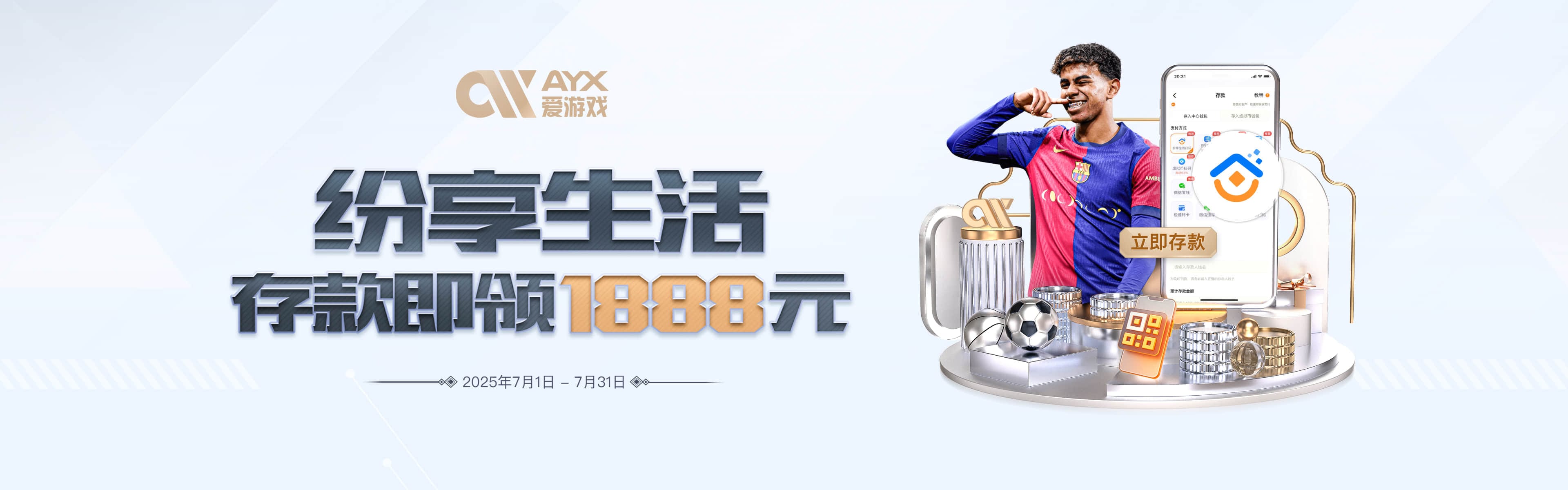 综合新闻